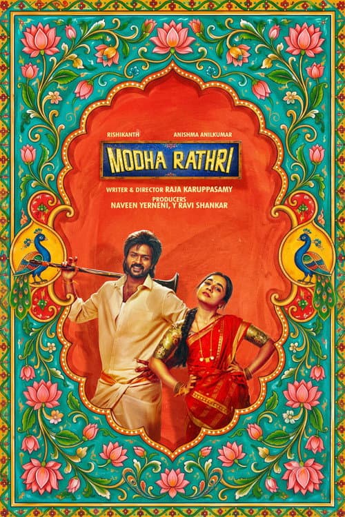 Modha Rathri still 4