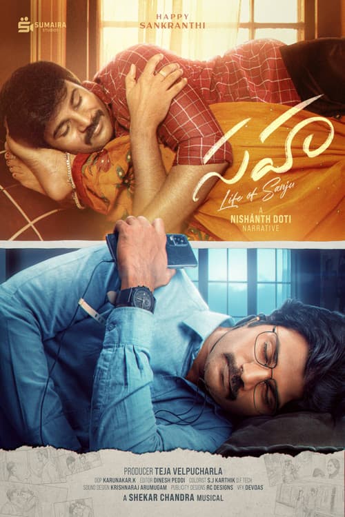 Sahaa - Life of Sanju still 2