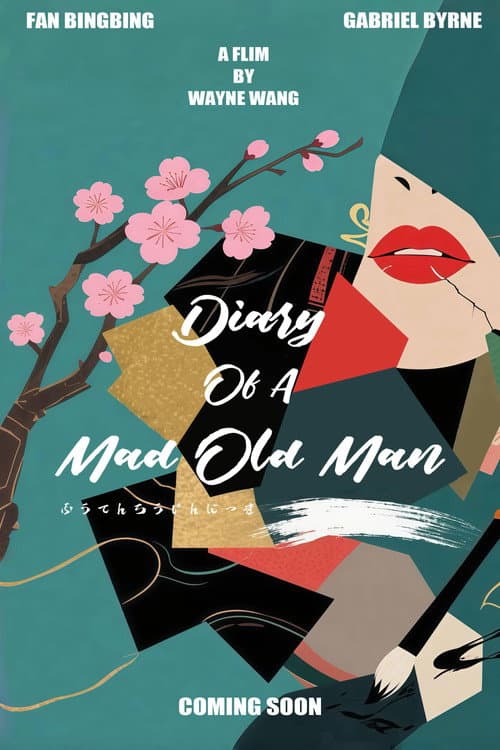 Diary of a Mad Old Man: New Clip Shows Fan Bingbing’s still 5