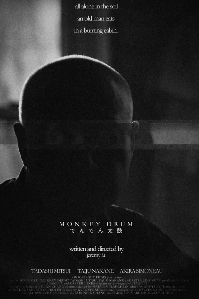 Monkey Drum (2026) - Jeremy Lu’s Wild Ride