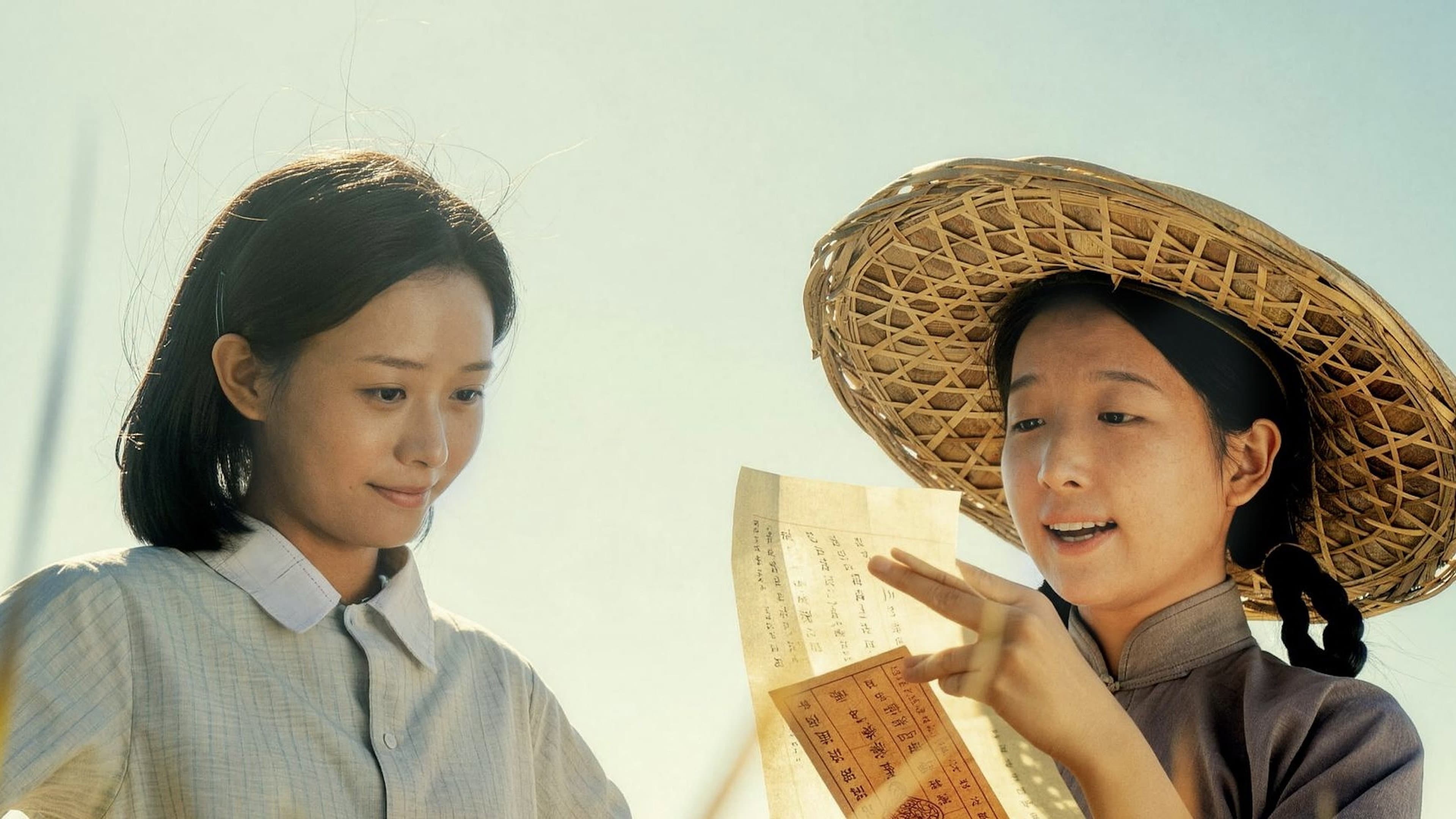 Dear You (2026) Movie News | Lan Hongchun Film