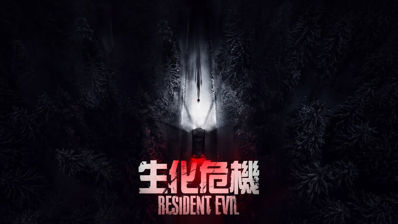 Resident Evil still 4