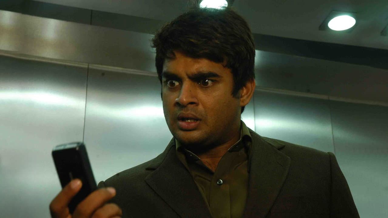 Yavarum Nalam still 5