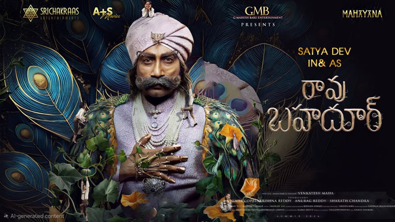 Rao Bahadur still 3