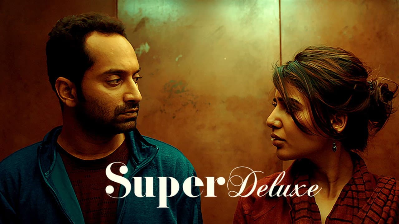 Super Deluxe still 7