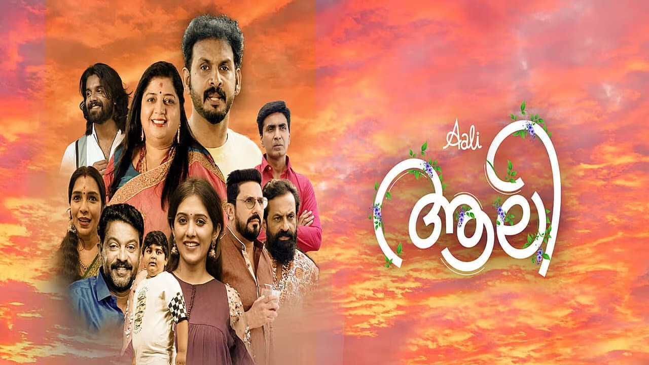 Aali still 1