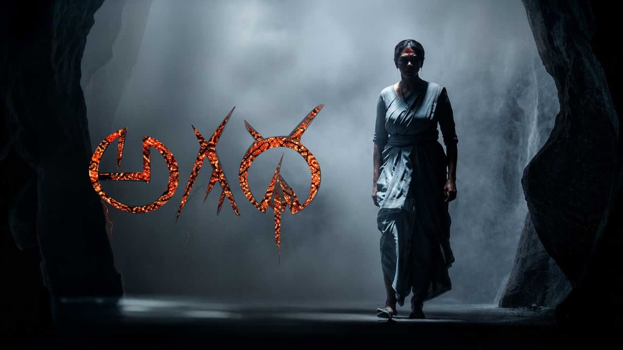Agadha still 2