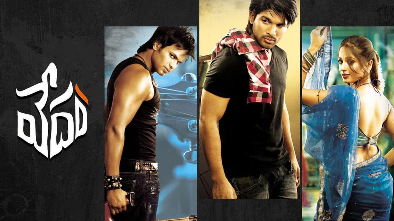 Vedam still 2