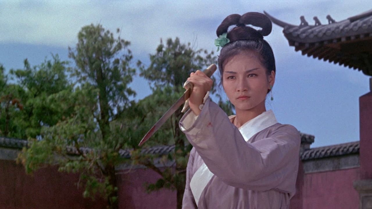 Come With Me (1966) King Hu Film News still 8