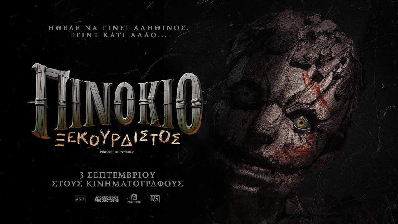 Pinocchio: Unstrung Movie News - Latest Updates still 6