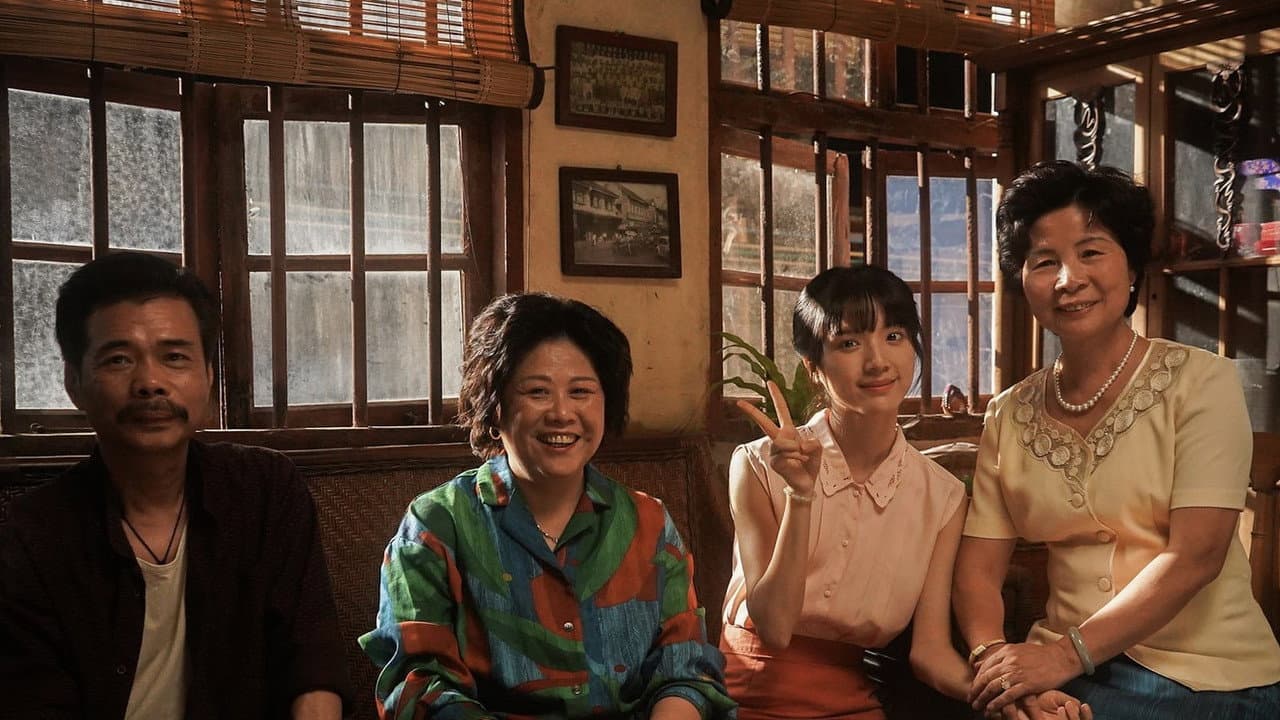 Dear You (2026) Movie News | Lan Hongchun Film still 3