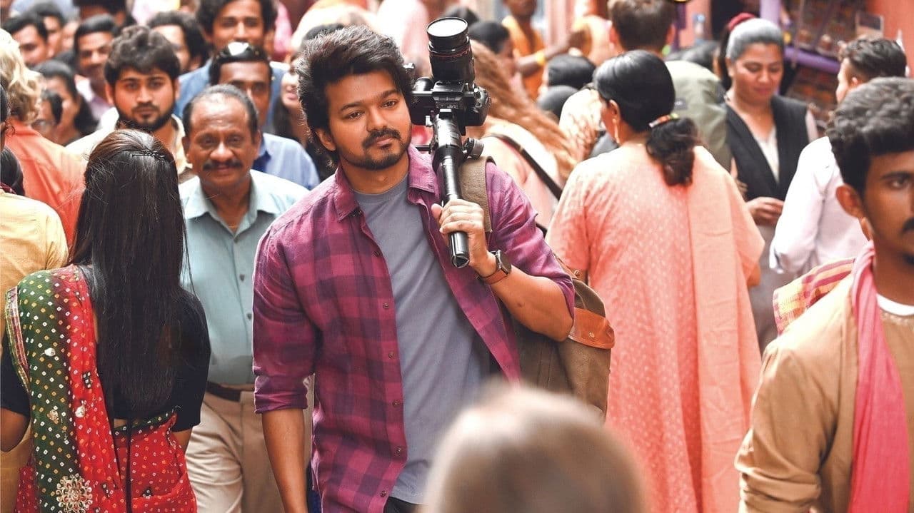 Varisu still 1