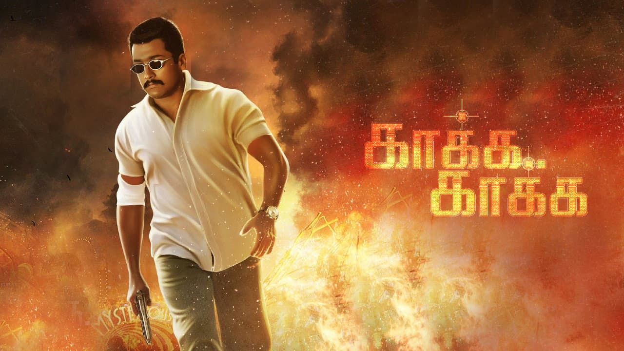 Kaakha Kaakha still 2