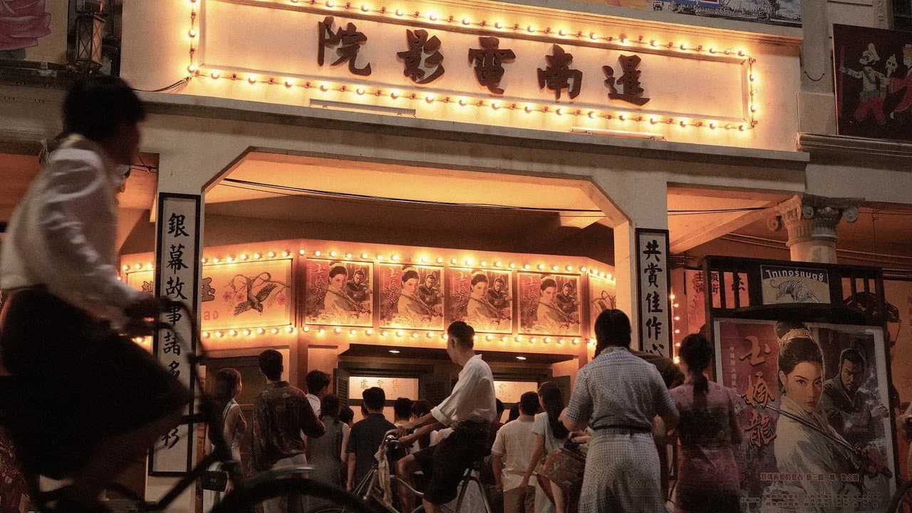 Dear You (2026) Movie News | Lan Hongchun Film still 8