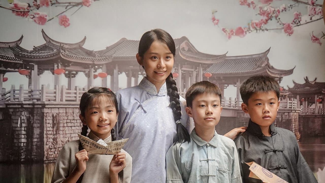 Dear You (2026) Movie News | Lan Hongchun Film still 4