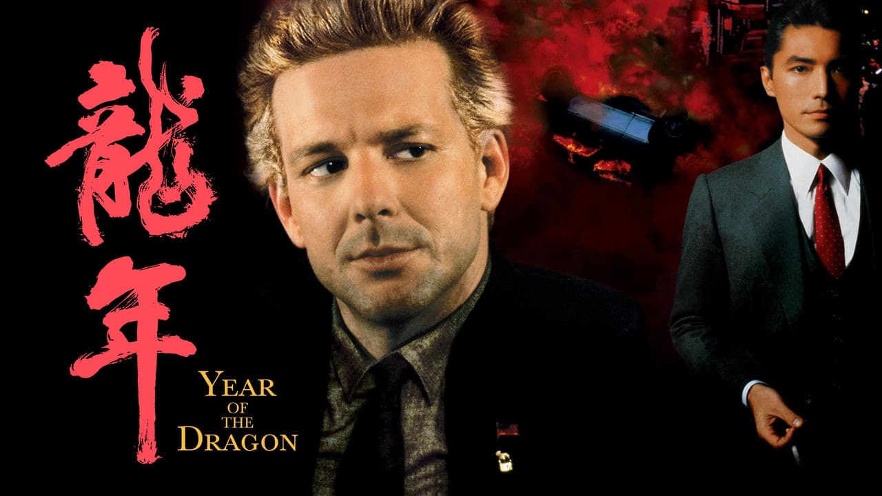 Year of the Dragon still 2