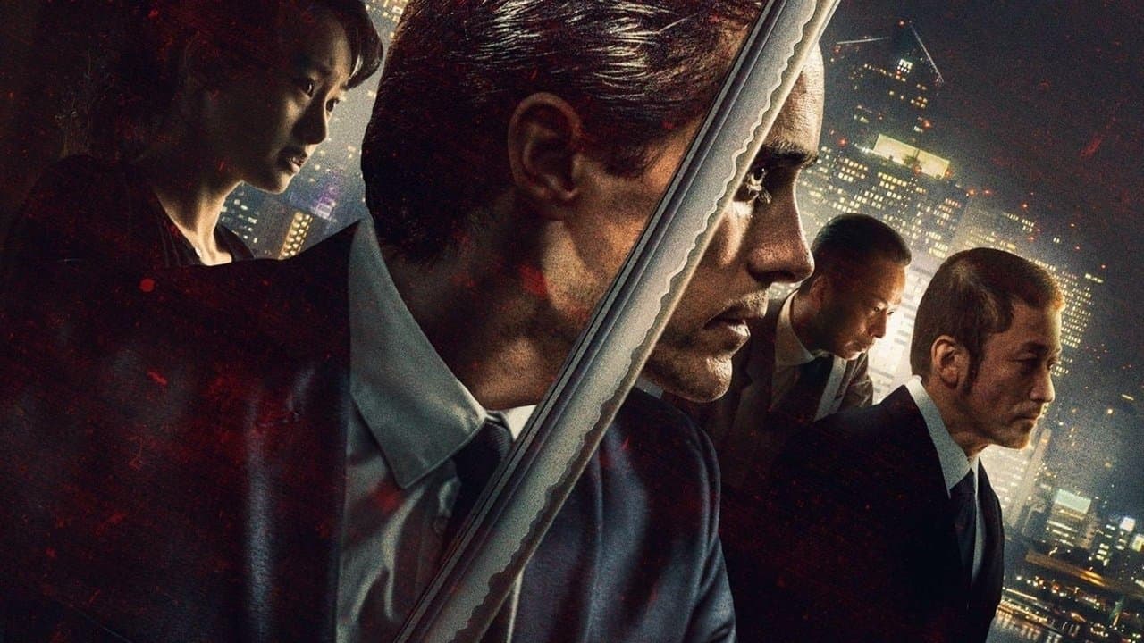 The Outsider still 1