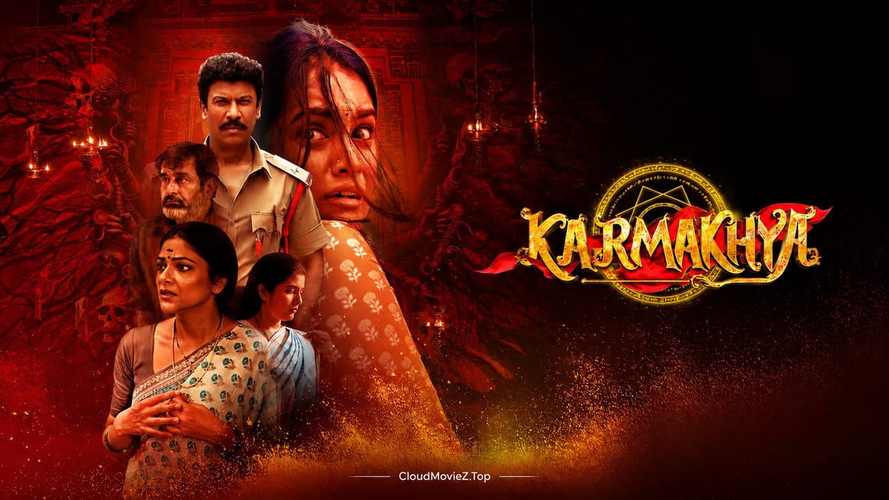 Karmakhya still 1