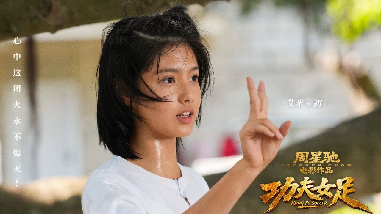 Stephen Chow's Kung Fu Soccer Lands 2026 US Release still 4