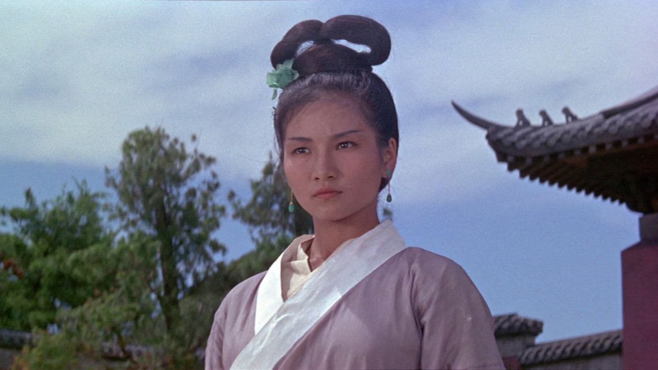 Come With Me (1966) King Hu Film News still 4