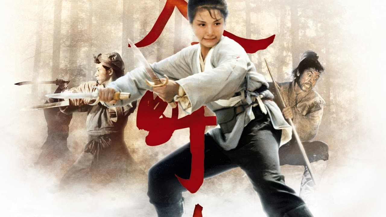 Come With Me (1966) King Hu Film News still 7
