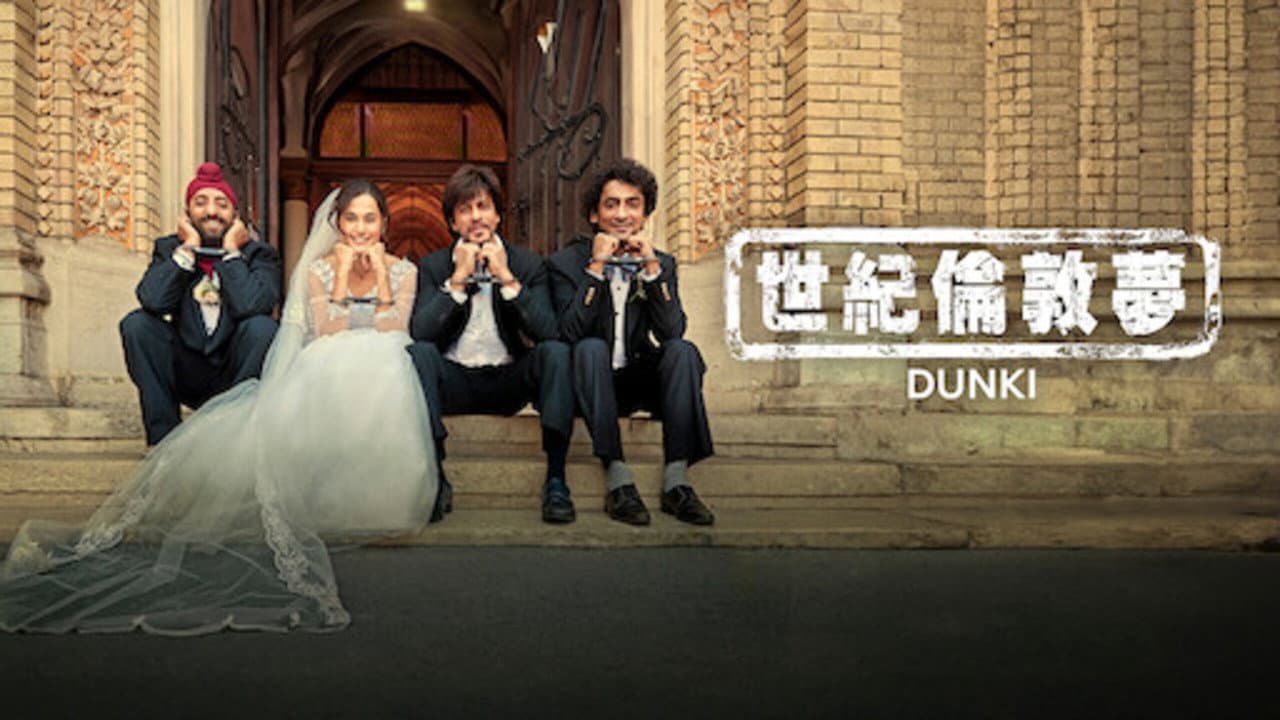 Dunki still 2