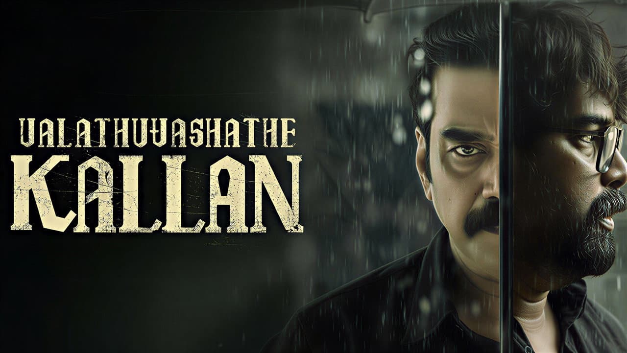 Valathu Vashathe Kallan still 1