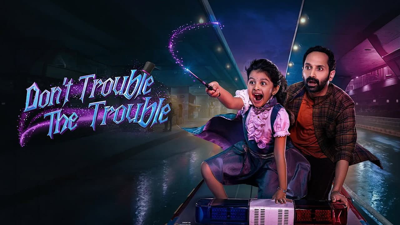 Don't Trouble the Trouble still 2