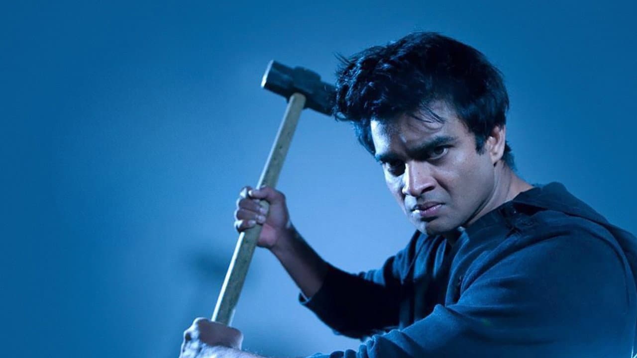 Yavarum Nalam still 2