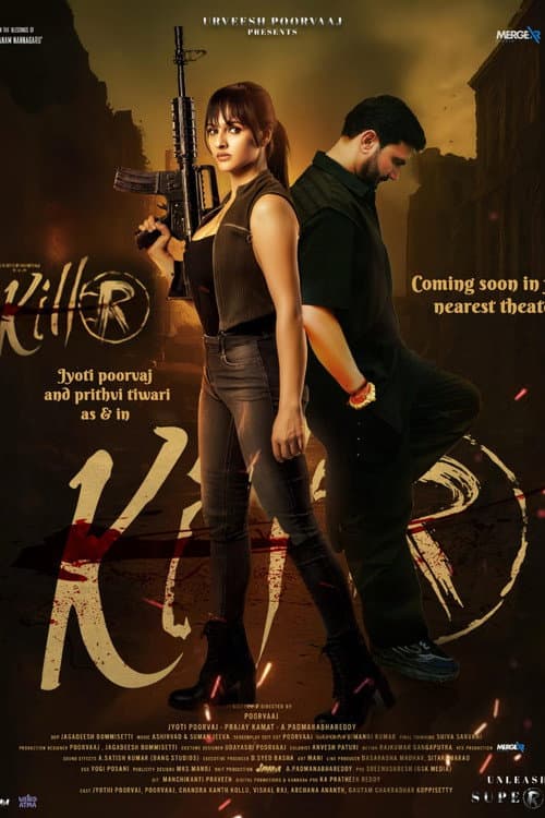 KillR still 1