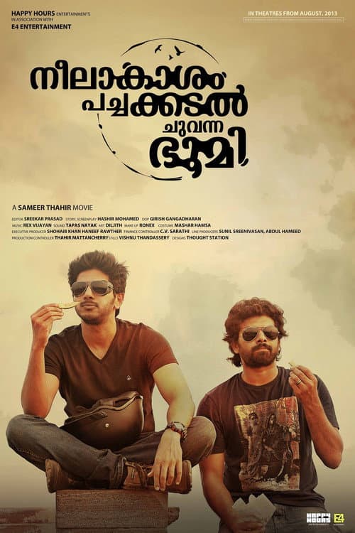 Neelakasham Pachakadal Chuvanna Bhoomi still 7