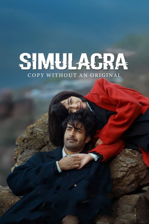 Simulacra still 2