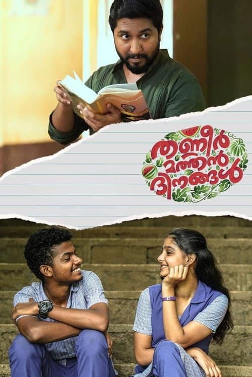 Thanneer Mathan Dinangal still 4