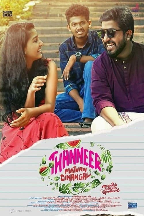 Thanneer Mathan Dinangal still 8