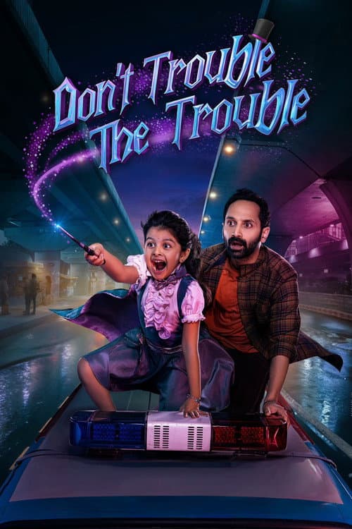 Don't Trouble the Trouble still 3