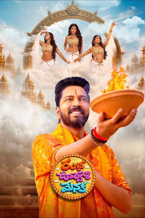 Ramba Oorvasi Menaka still 3