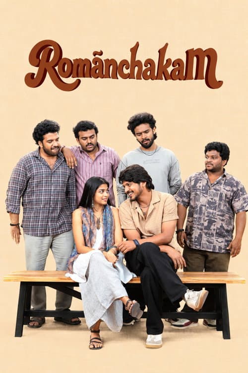 Romanchakam still 7