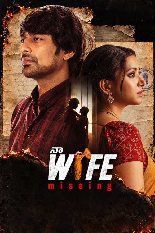 Naa Wife Missing still 2