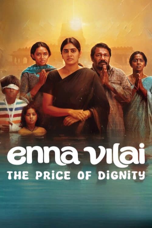 Enna Vilai still 5