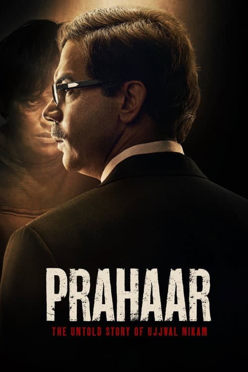 Prahaar: The Untold Story of Ujjwal Nikam still 7