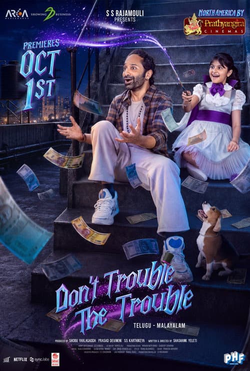 Don't Trouble the Trouble still 5