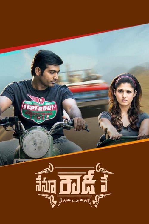 Naanum Rowdydhaan still 4