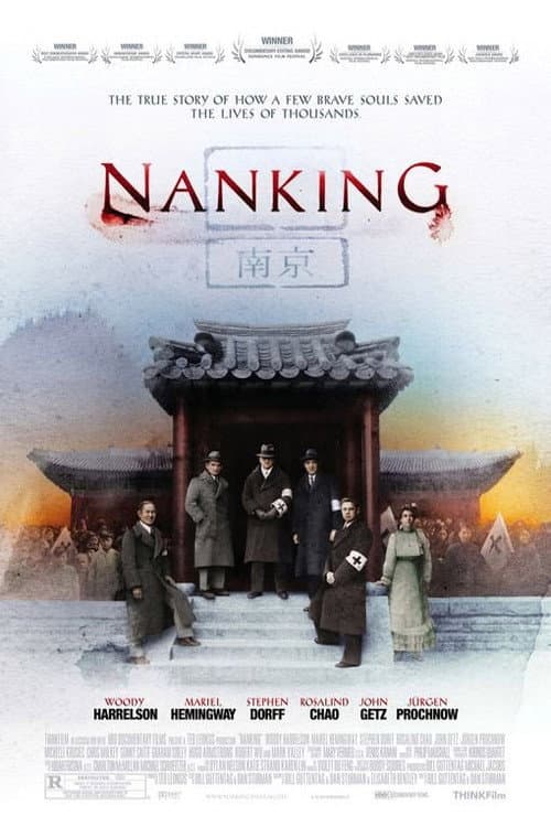 Nanking still 3