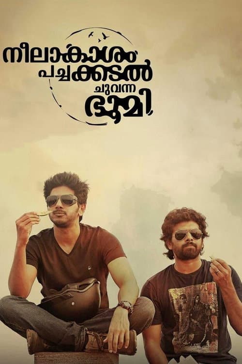 Neelakasham Pachakadal Chuvanna Bhoomi still 8