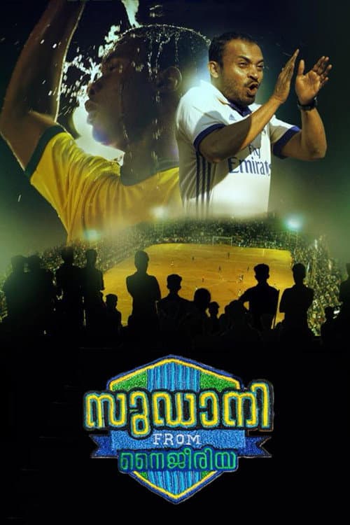 Sudani from Nigeria still 4