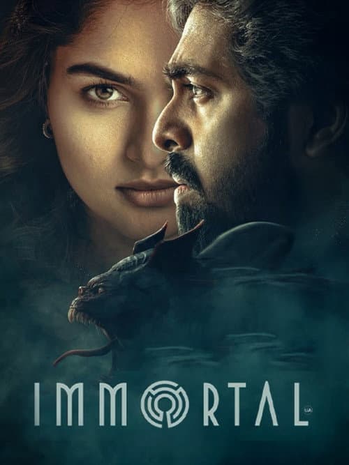 Immortal still 5