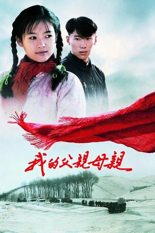 The Road Home: Latest Movie News & Updates still 7