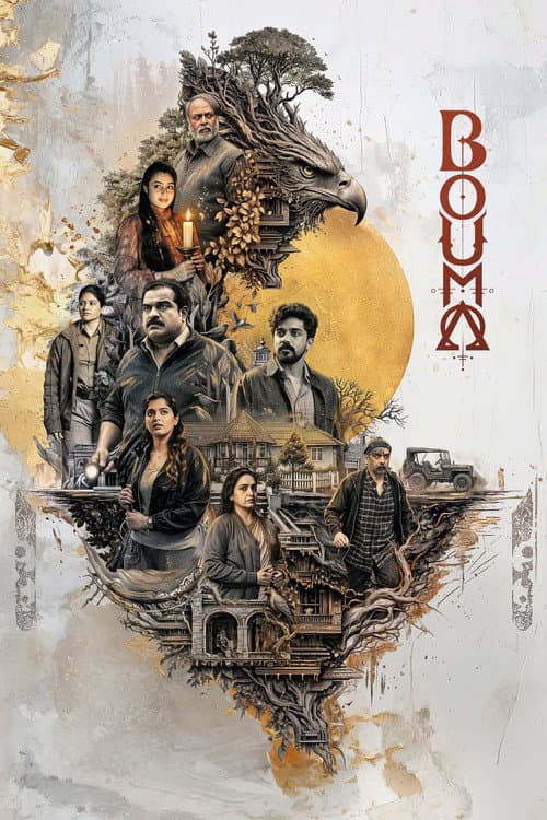 Bouma still 2