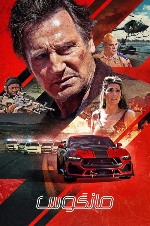 The Mongoose (2026) Review: A Brisk, Old-School Chase still 6
