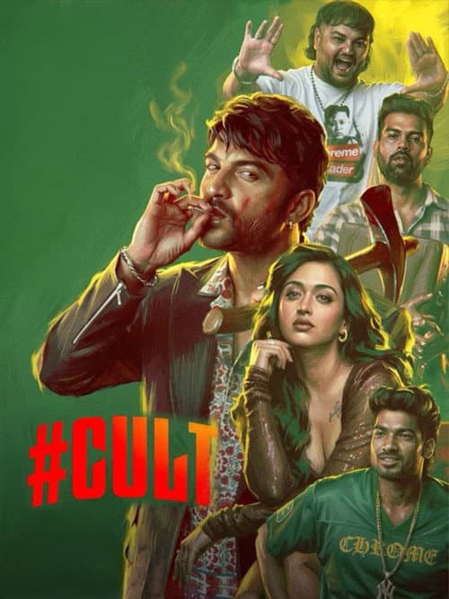 #Cult still 5